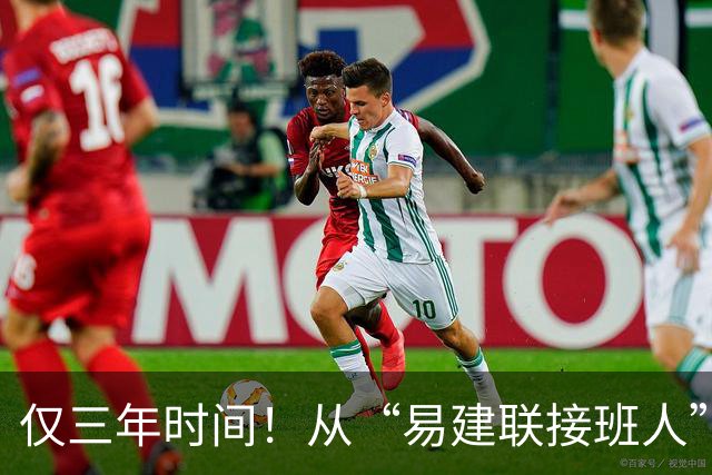 仅三年时间！从“易建联接班人”到被弃用，周琦国家队生涯恐结束