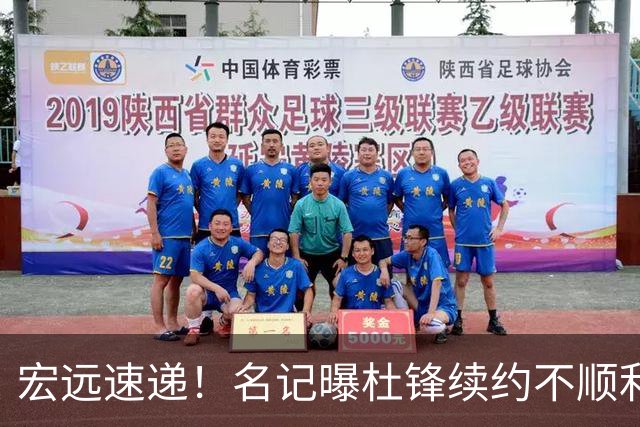 宏远速递！名记曝杜锋续约不顺利，朱芳雨深夜发声，徐杰也有新消息
